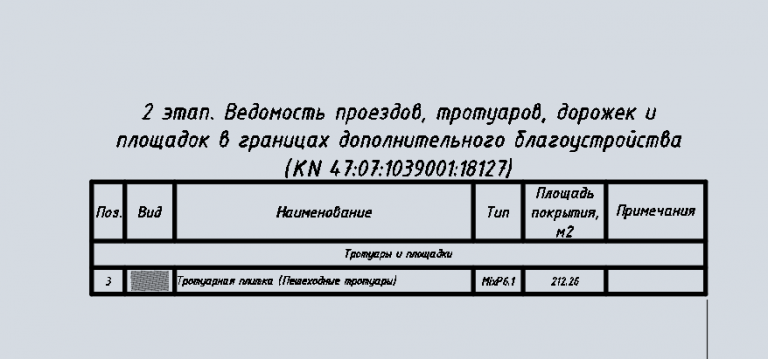 2025 07 23 11 37 27 png