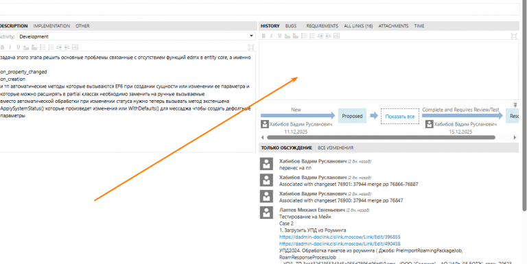 2025 12 17 11 21 44 png