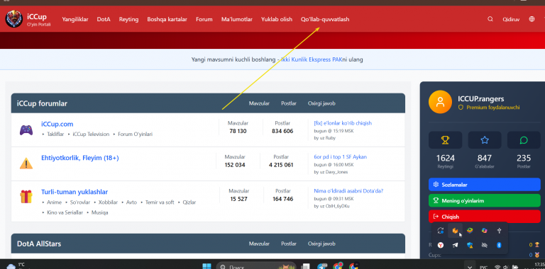 2025 12 20 17 35 27 png