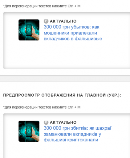 Знімок екрана 2025 10 17 122117 png