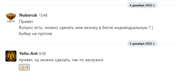 2025 12 05 10 56 15 png