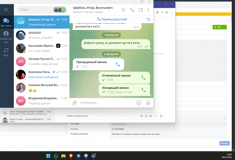 2026 02 06 14 00 36 png