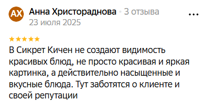 2025 07 25 03 48 57 png