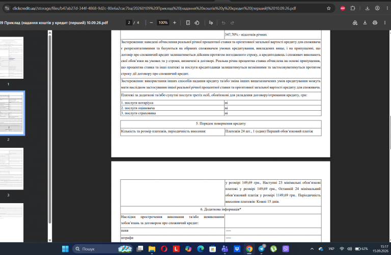 Screenshot 5 png