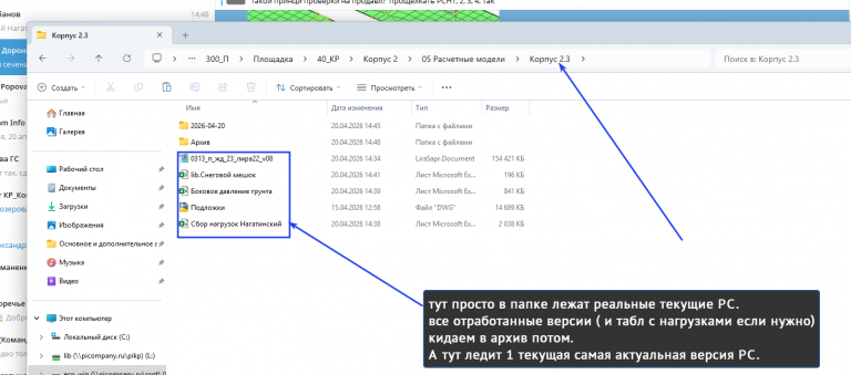 2026 04 20 14 49 05 png