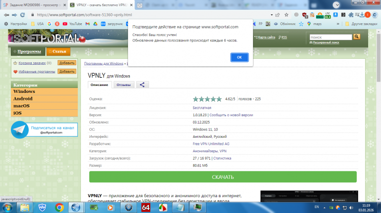 2026 01 03 11 19 52 png