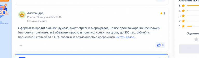 2025 08 31 17 47 18 png