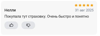 2025 08 31 22 44 41 png