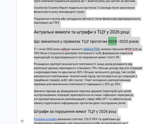 2026 03 09 15 57 24 png