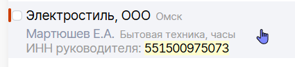 2025 05 26 17 45 07 png