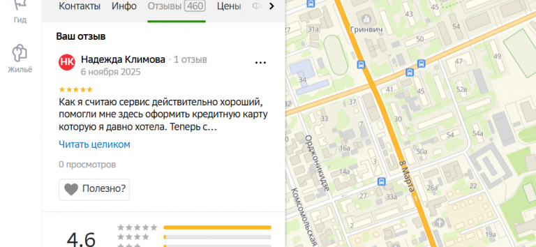 2025 11 06 21 02 21 png