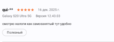 2025 12 16 23 12 25 png