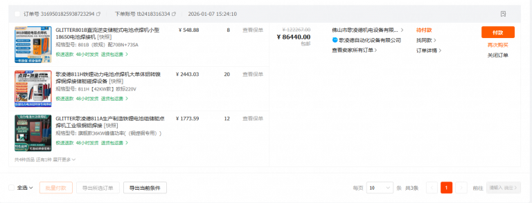 2026 01 08 20 12 18 png