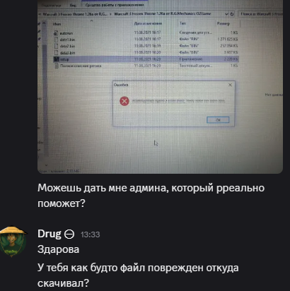 2026 08 19 14 49 10 png