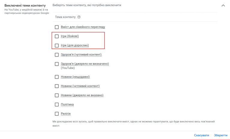 2025 11 30 11 12 22 png