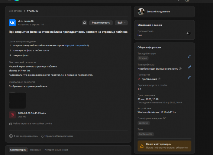 2026 04 30 16 53 33 png