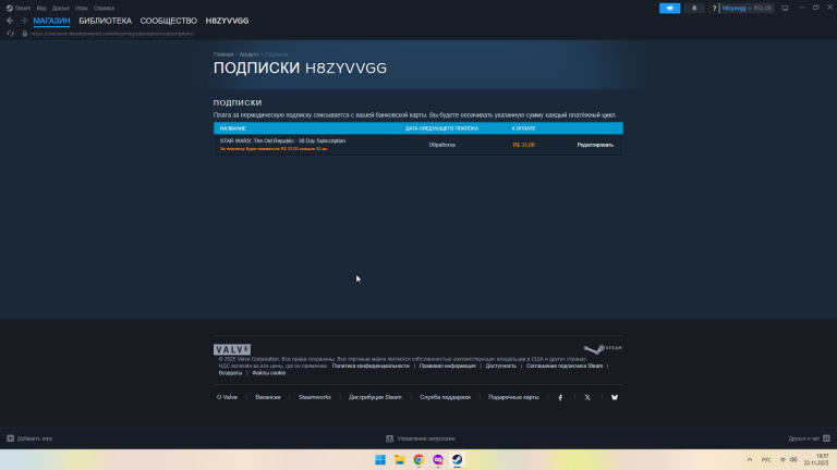 2025 11 23 19 57 47 png