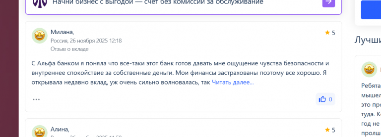 2025 11 28 15 52 23 png