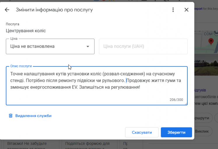 2025 11 27 00 44 58 png