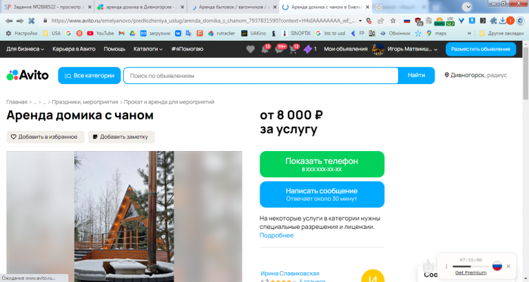 2026 02 19 13 43 17 png