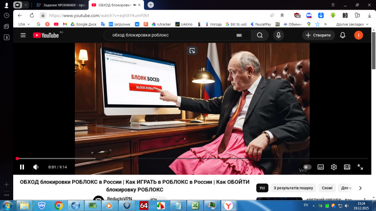 2025 12 19 15 24 30 png