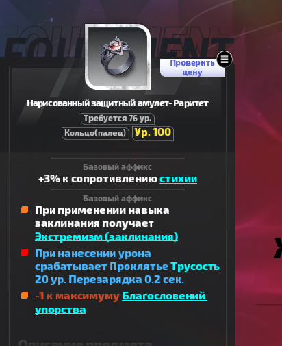 2026 01 28 16 04 02 png