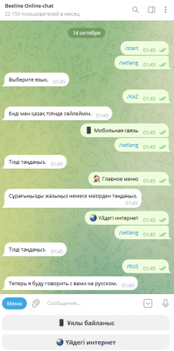 2026 10 14 01 46 43 png