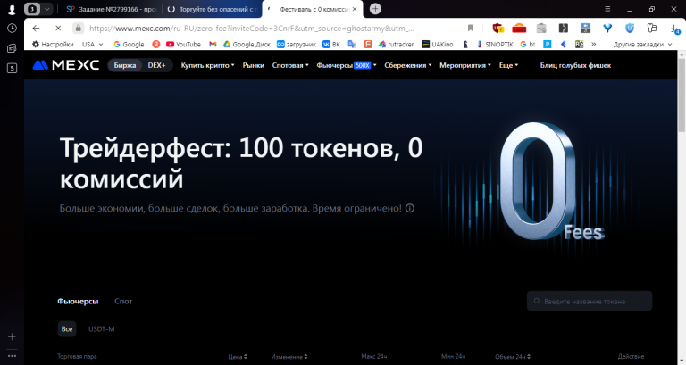 2025 11 01 11 50 28 png