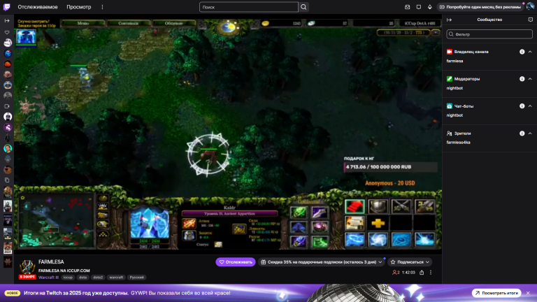 изображение 2025 12 29 213619040 png