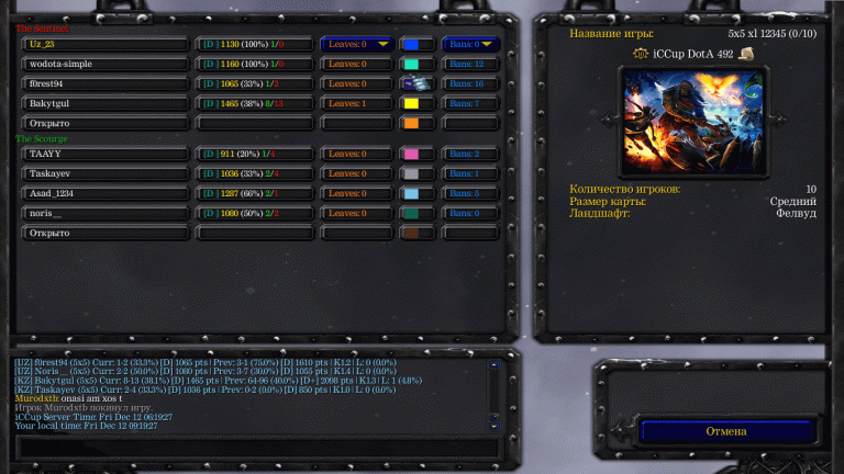 WC3ScrnShot 121225 091933 01 png