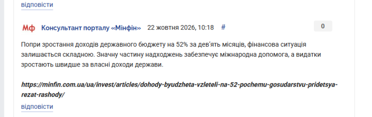 2026 10 22 11 31 32 png