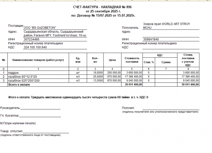 2026 01 16 15 15 16 png