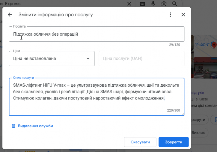 2025 11 27 15 35 05 png