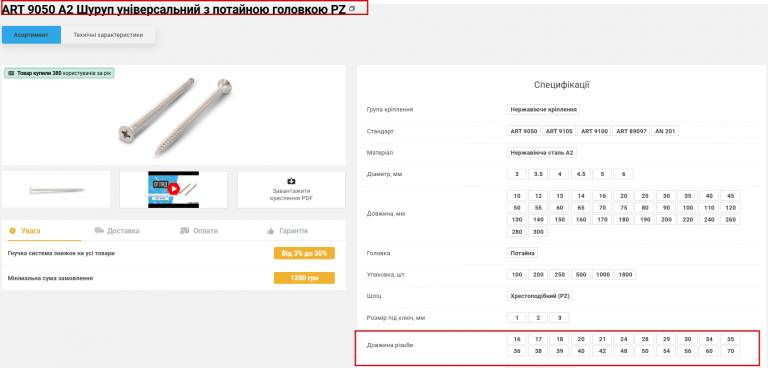 2025 12 10 14 42 26 png