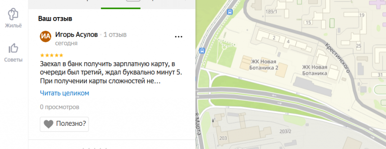 2025 11 03 16 20 17 png