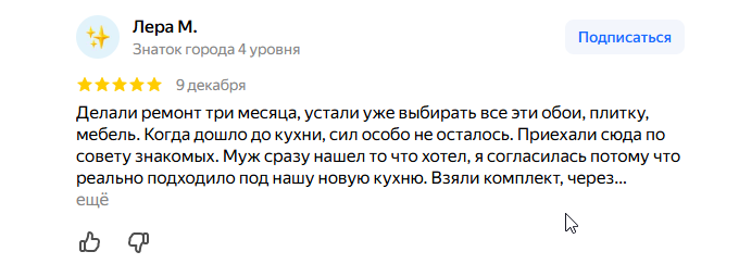 2025 12 11 11 22 00 png