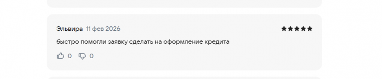 2026 02 11 17 47 52 png