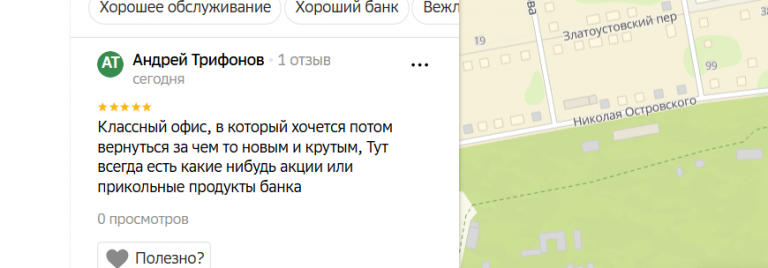 2025 10 28 17 02 21 png