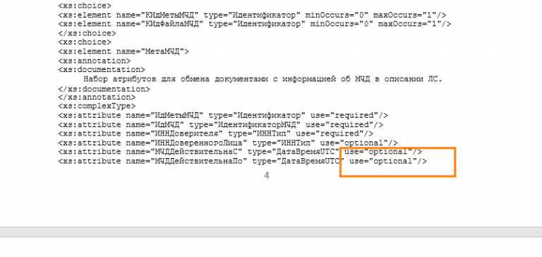 2025 12 18 16 40 45 png