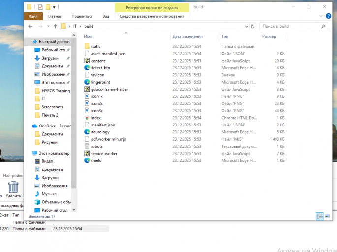 2025 12 26 10 06 50 png