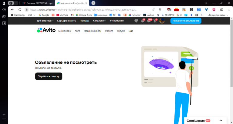 2025 10 31 13 09 38 png