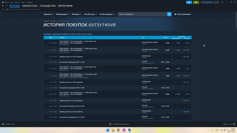 2025 11 22 13 04 20 png