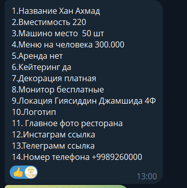 2025 11 06 14 11 39 png