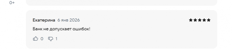 2026 01 06 19 24 01 png