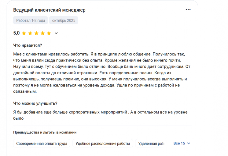 2025 10 30 17 54 23 png