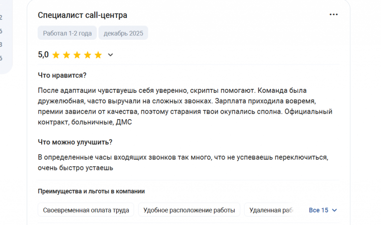 2025 12 21 20 03 41 png