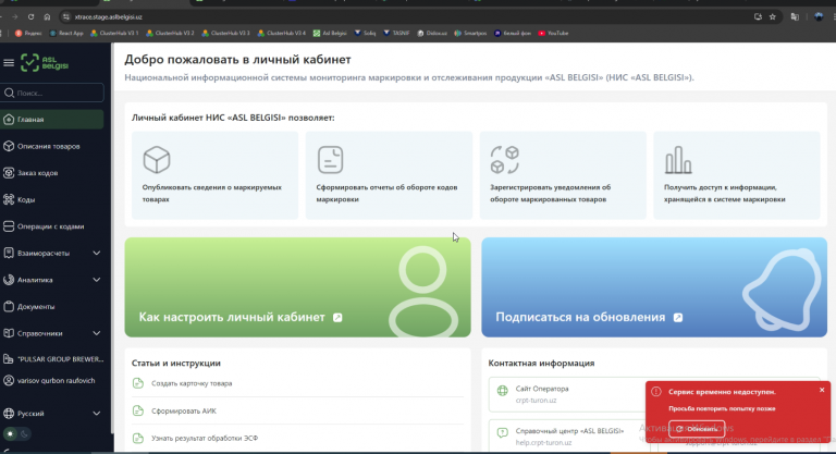 2025 12 01 09 26 28 png