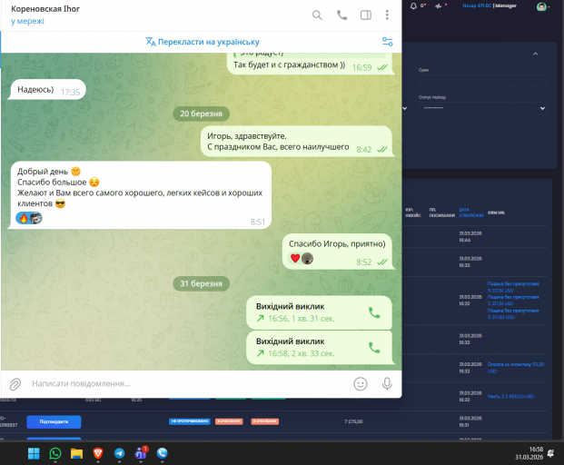 2026 03 31 16 58 52 png