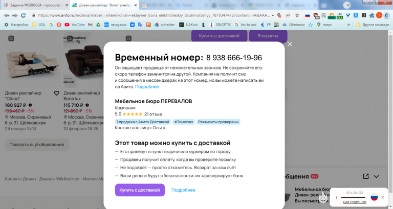 2026 02 27 12 56 08 png