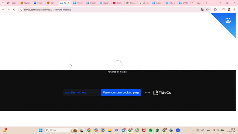 2026 03 19 14 45 13 png